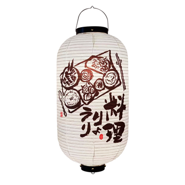 Paper Life - Japanese Paper Lanterns - 25cm/9.8in Diameter - 50cm/19.7in Height - Set of 3 - Including Ramen Noodles - Cooking Utensils, and Sashimi - White Cotton Paper - Foldable - Handmade